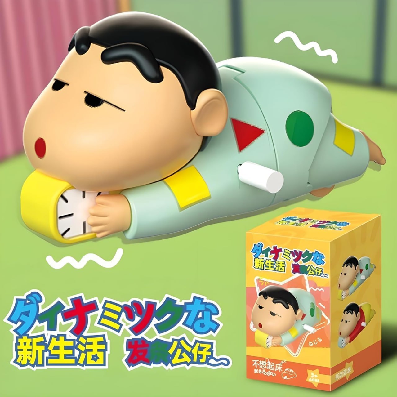 Moving Shinchan